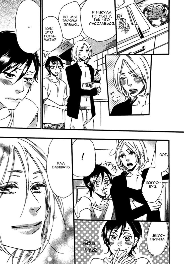 いじわりなひと