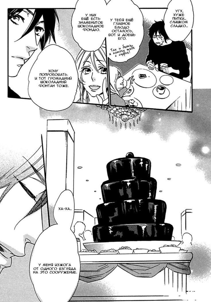 いじわりなひと