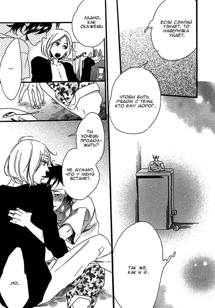 いじわりなひと