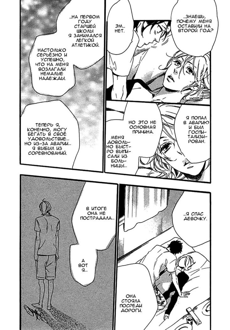 いじわりなひと