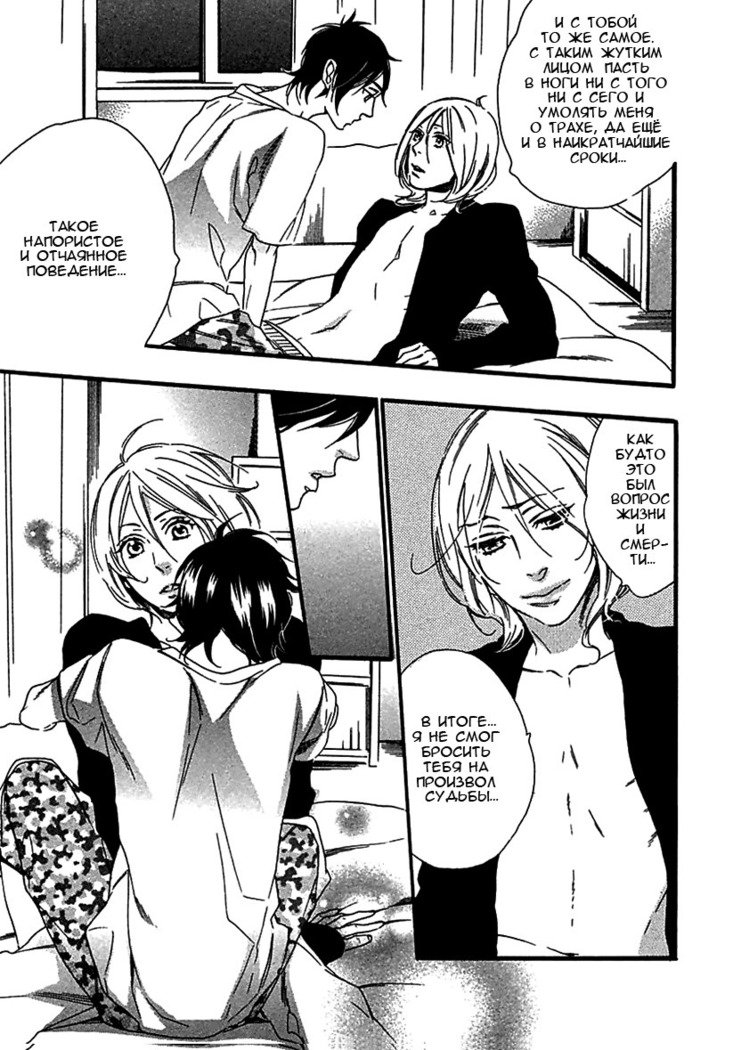 いじわりなひと