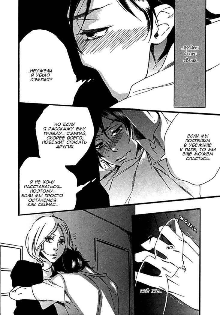 いじわりなひと