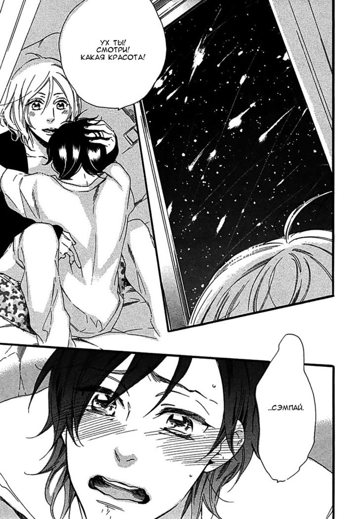 いじわりなひと