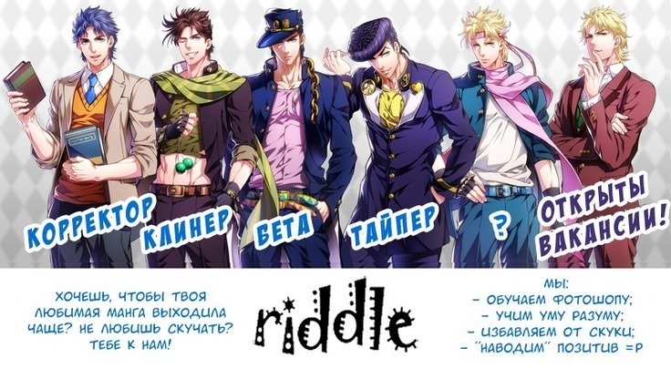 いじわりなひと