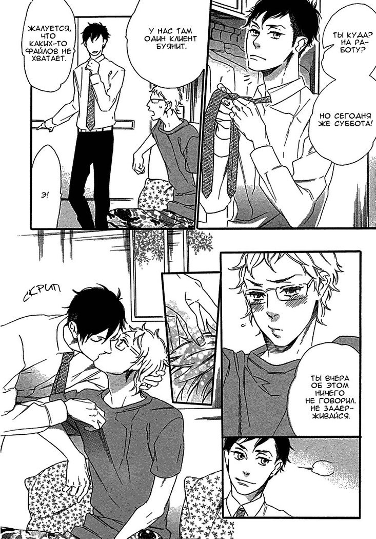 いじわりなひと