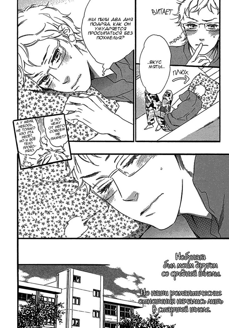 いじわりなひと