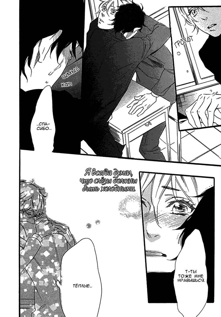 いじわりなひと