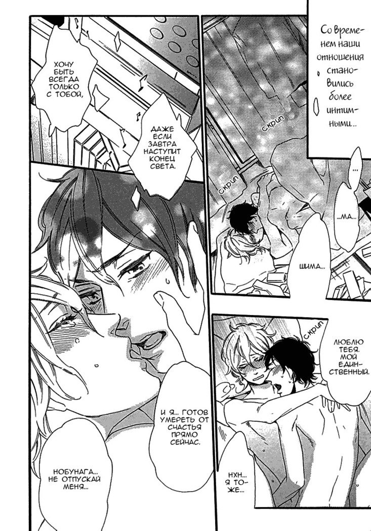 いじわりなひと