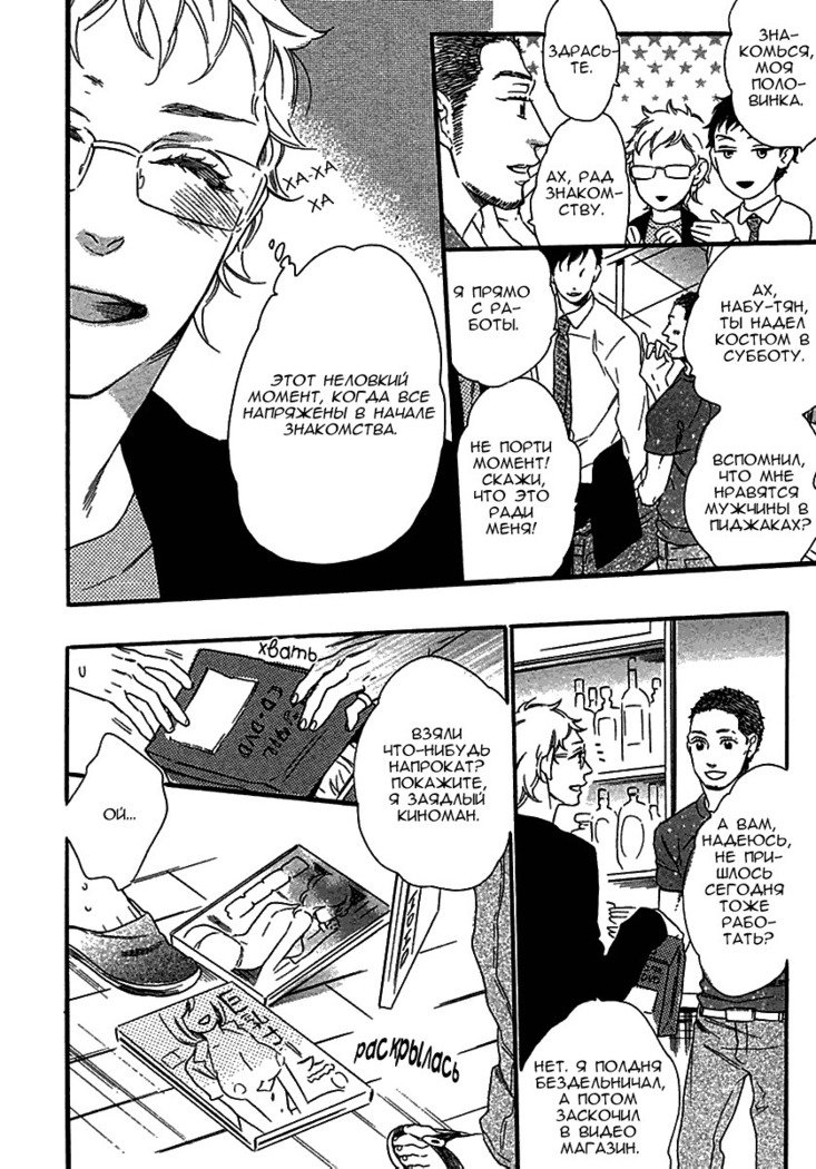 いじわりなひと