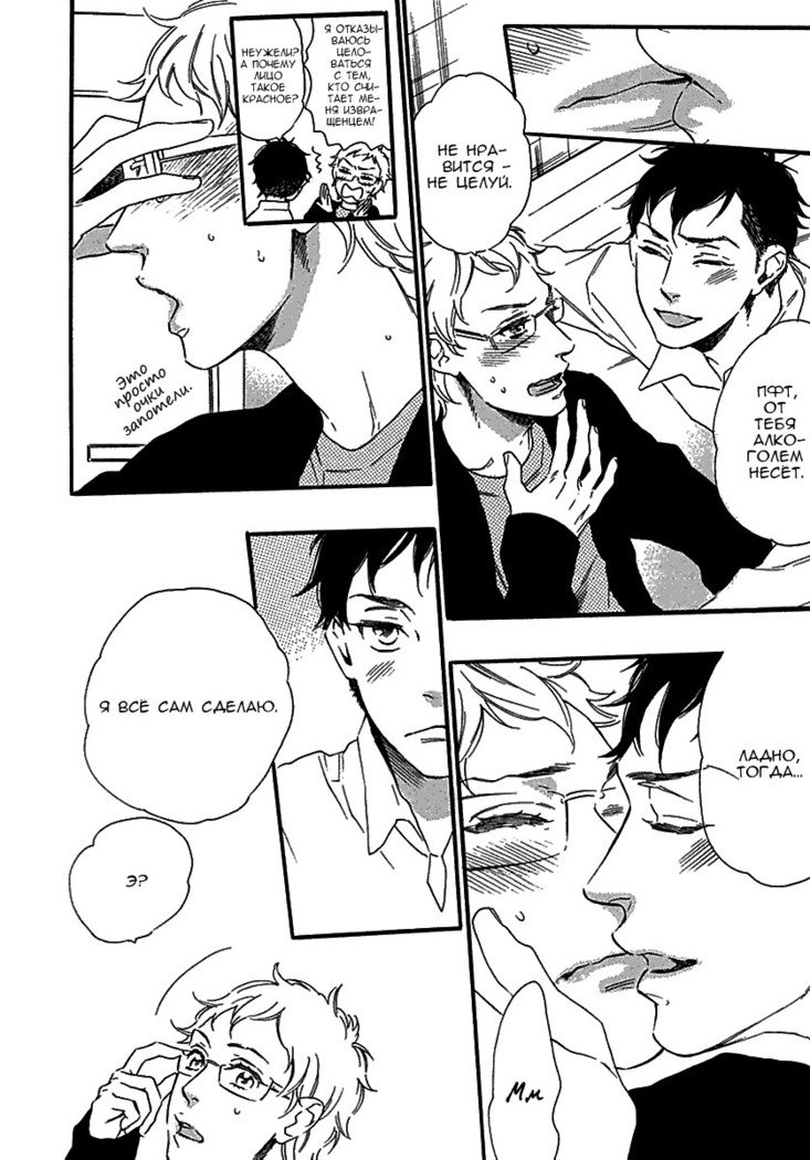 いじわりなひと