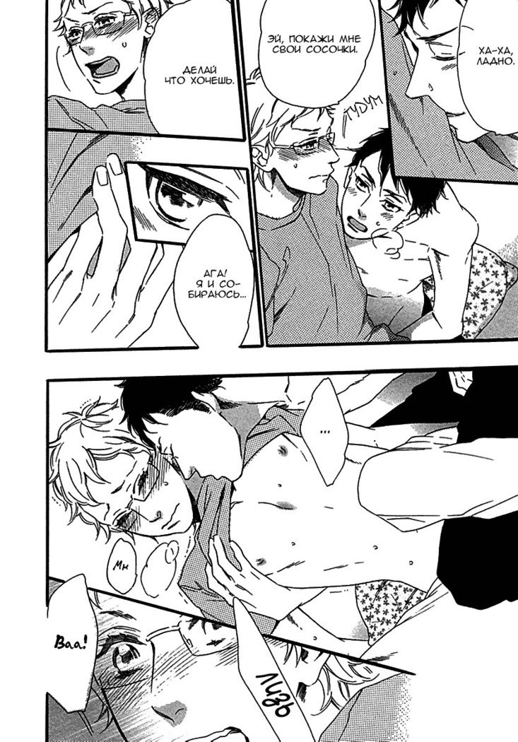 いじわりなひと