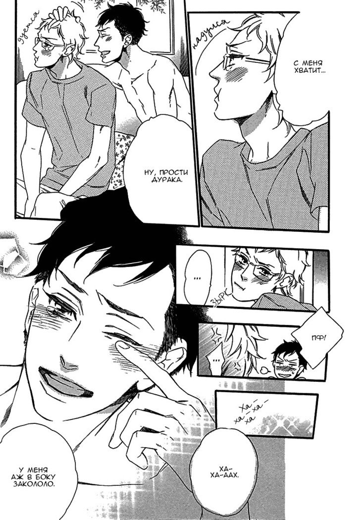 いじわりなひと