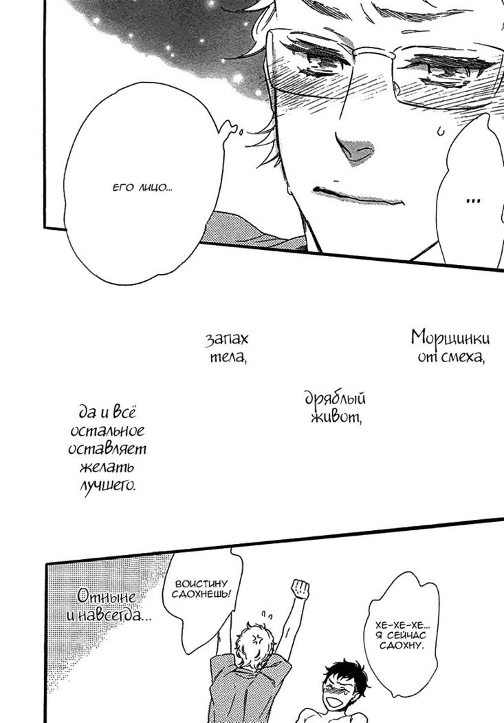 いじわりなひと