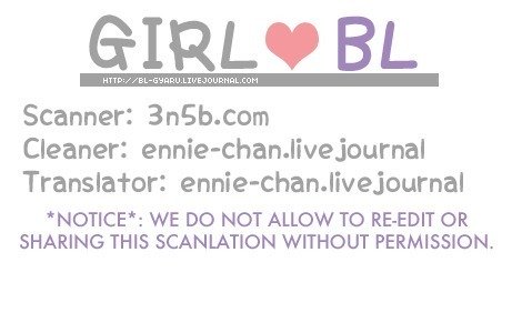 いじわりなひと