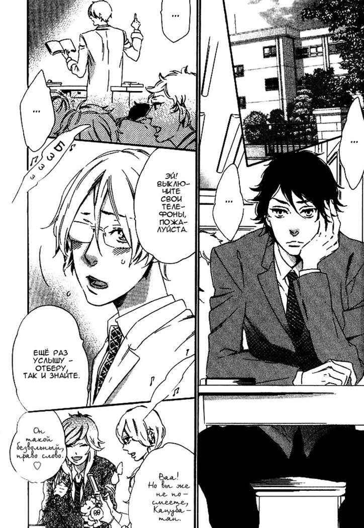 いじわりなひと