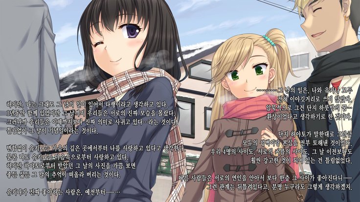 JK寝取られシカエシレイプ〜寝取られにかのじょうを寝取られとるふゆの表で〜