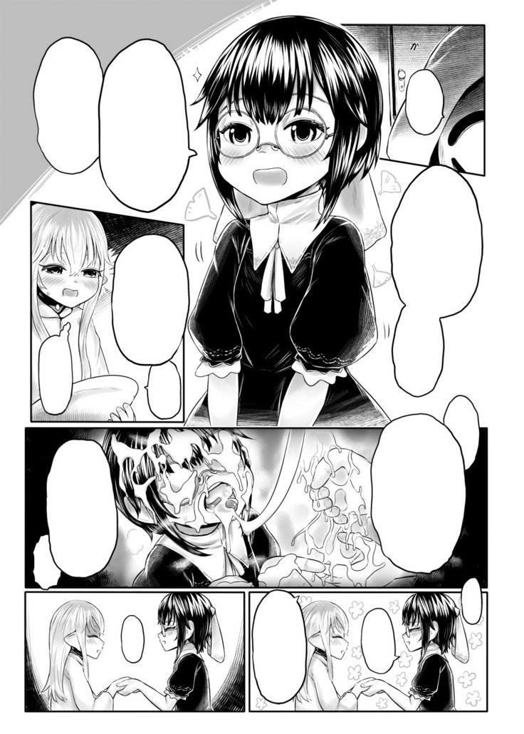 愛眼洋堂✿✿サプリメント