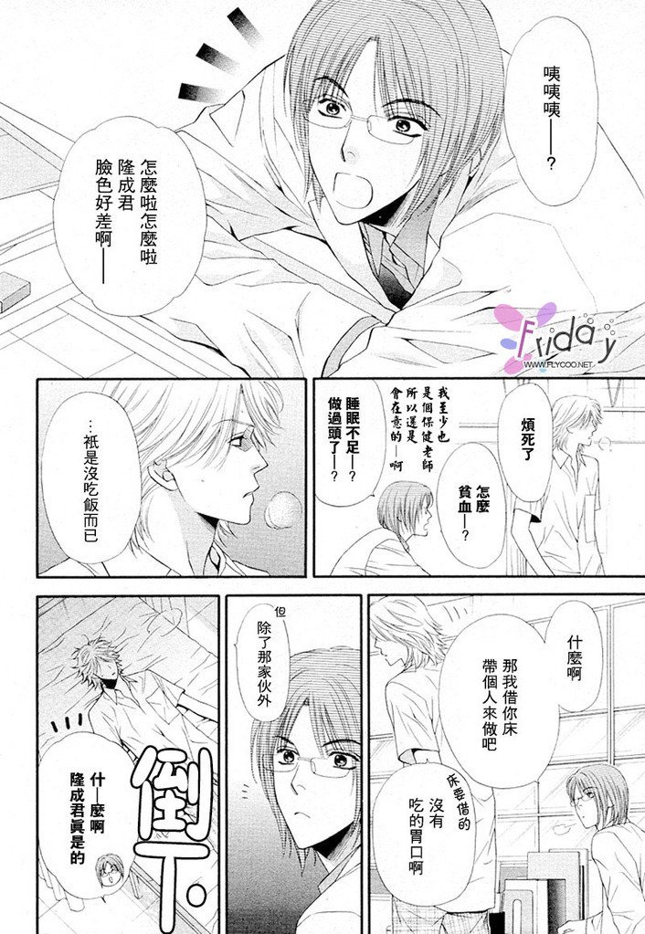 コツアリモンスター
