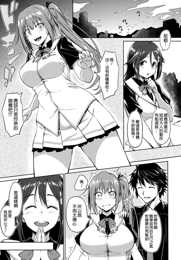 やわらかvあいせんぱい