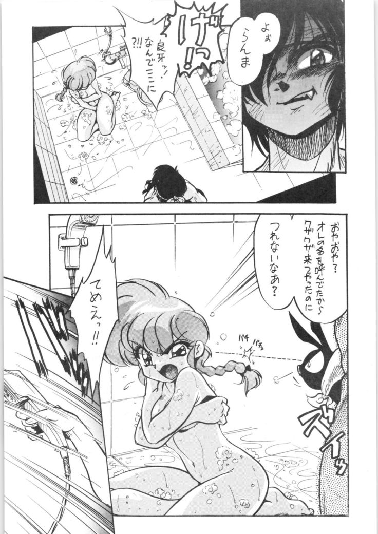 ぼんぴゃく ぼんぴゃく