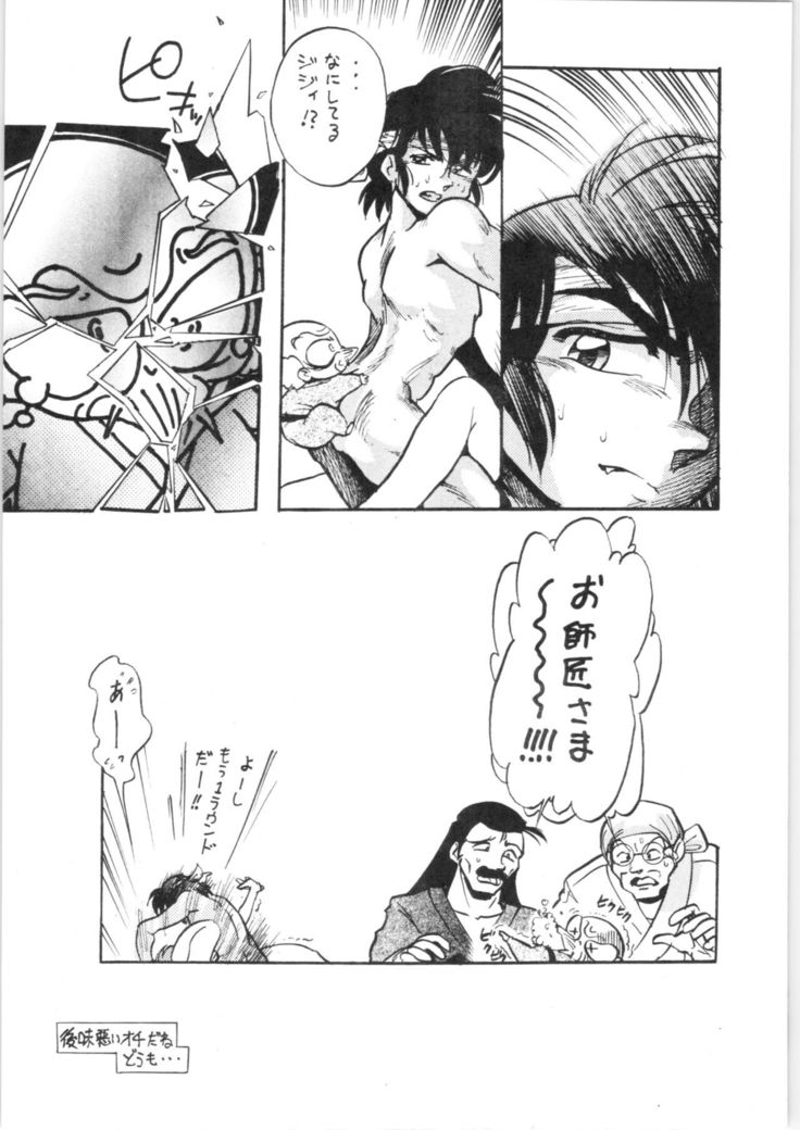 ぼんぴゃく ぼんぴゃく