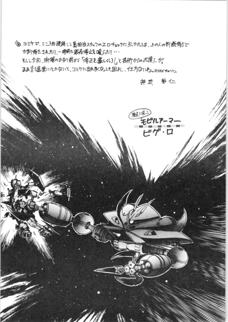 ぼんぴゃく ぼんぴゃく