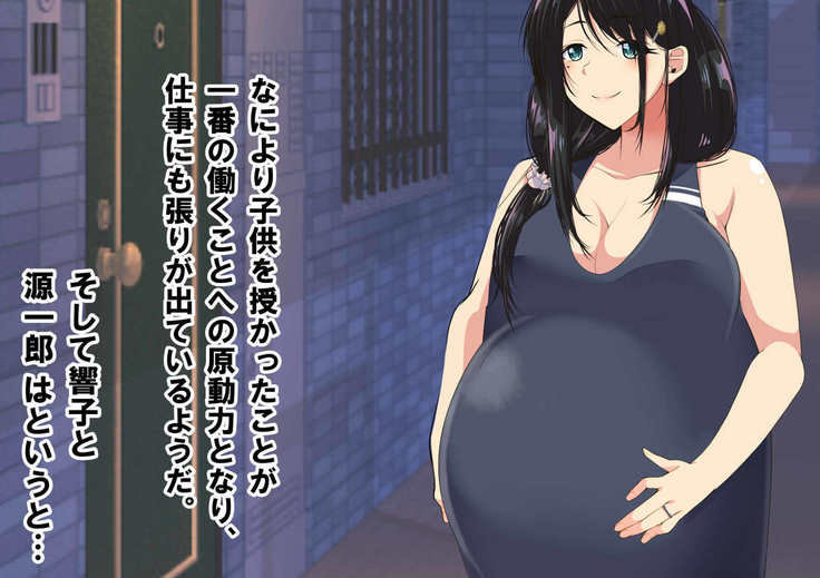 NTR日記〜ひとづま、京子の日記〜