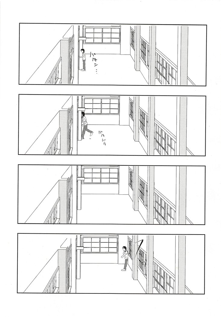 大地朝人奈津がしゅく
