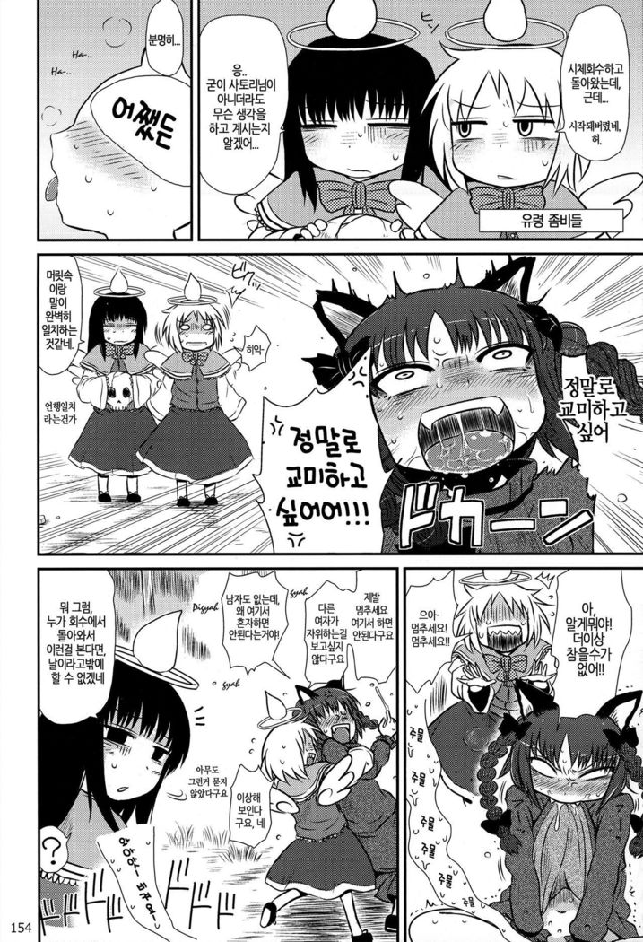 ケンビョウイカリの初条木