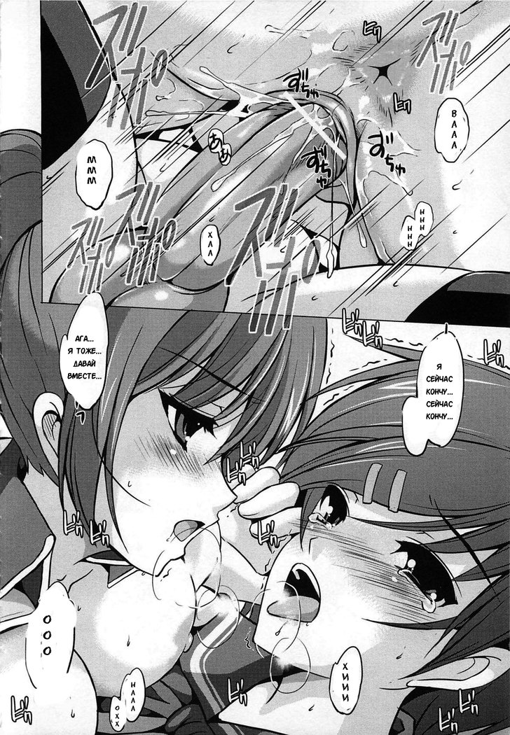 Josou AnthologyCh。 1-3