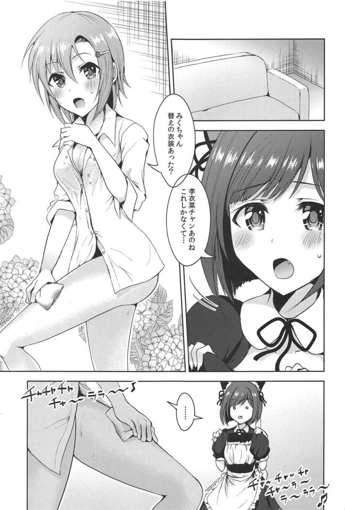 注文は続きます!!