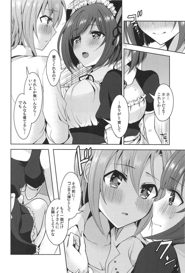 注文は続きます!!