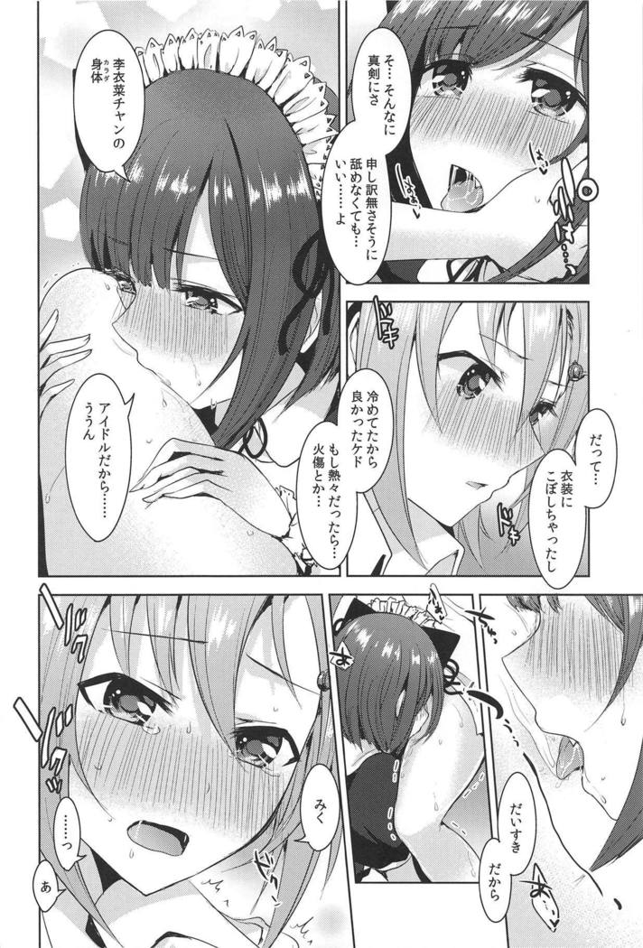 注文は続きます!!