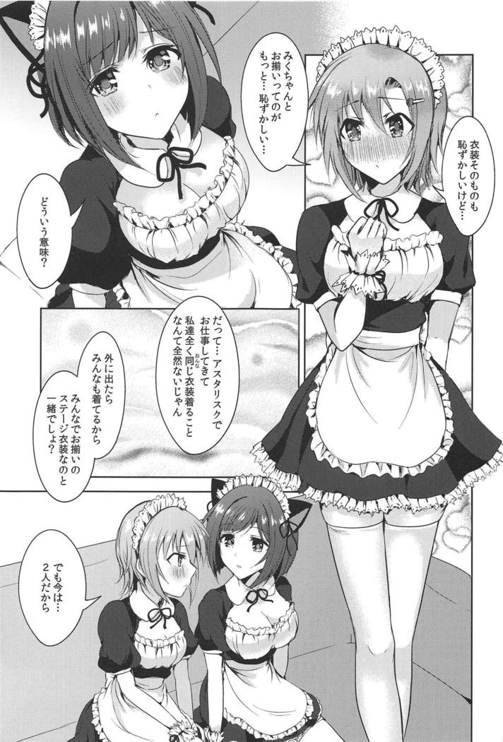 注文は続きます!!