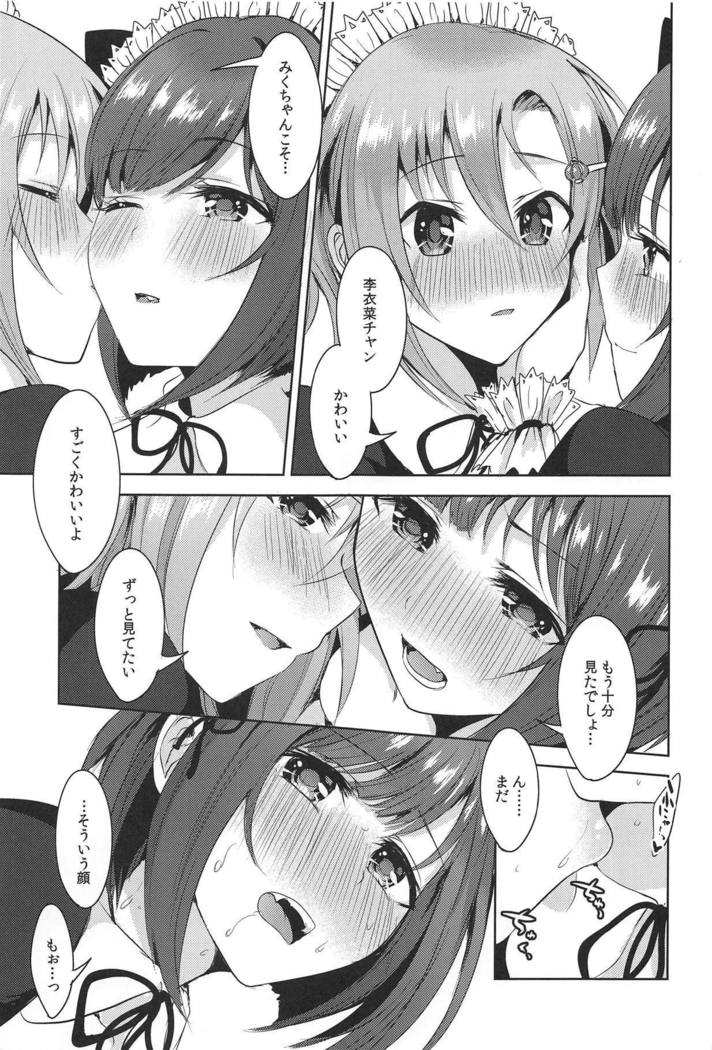 注文は続きます!!
