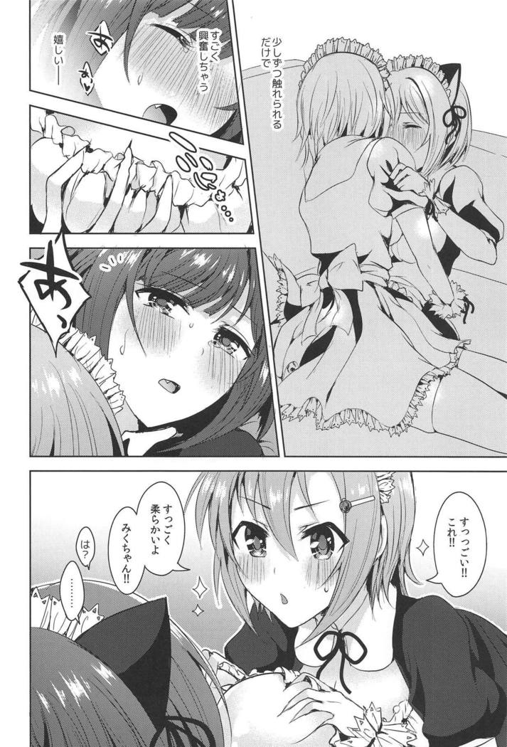 注文は続きます!!