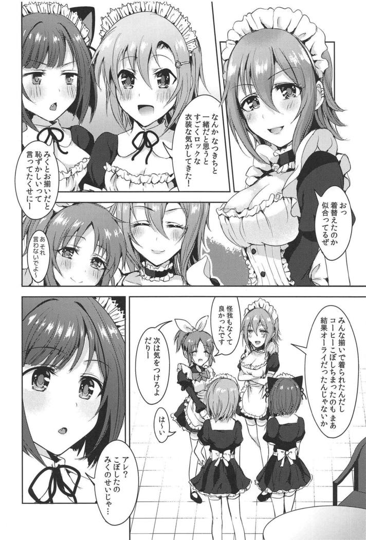 注文は続きます!!