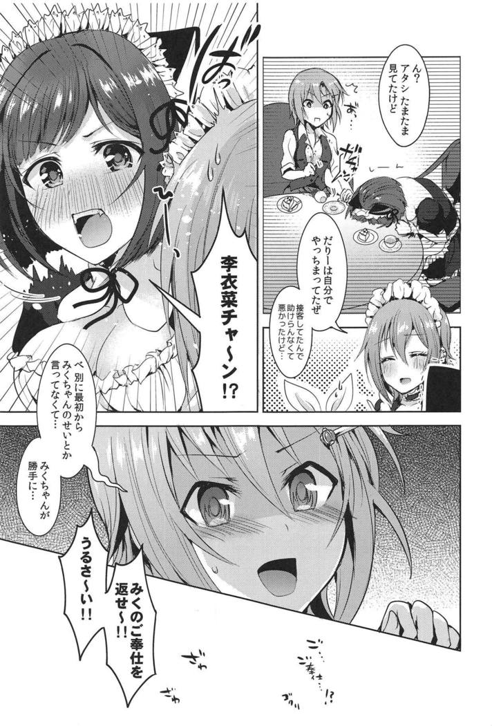 注文は続きます!!
