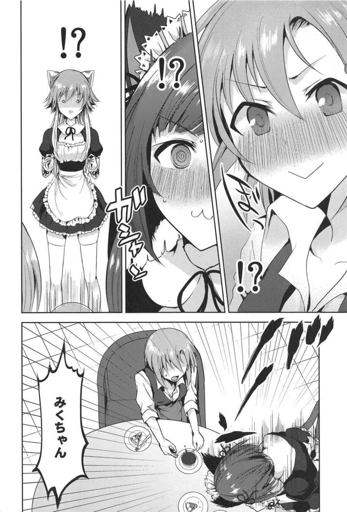 注文は続きます!!