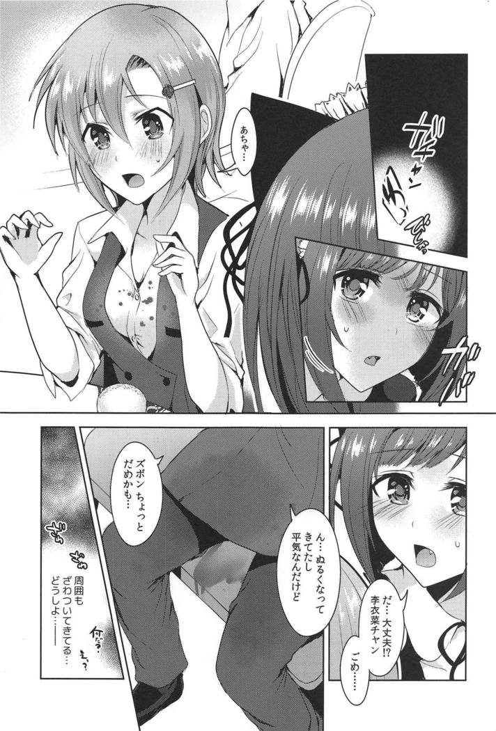 注文は続きます!!