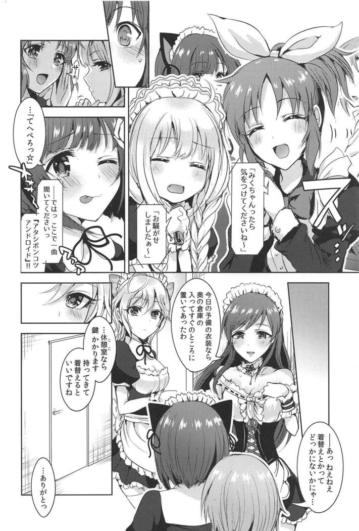 注文は続きます!!