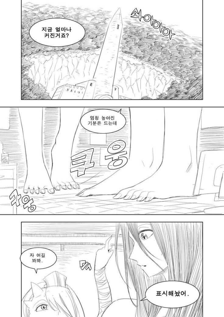 委員会漫画