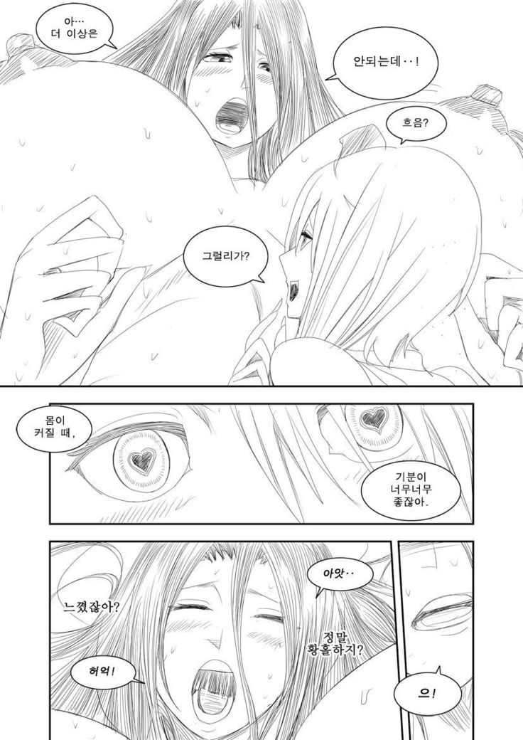 委員会漫画