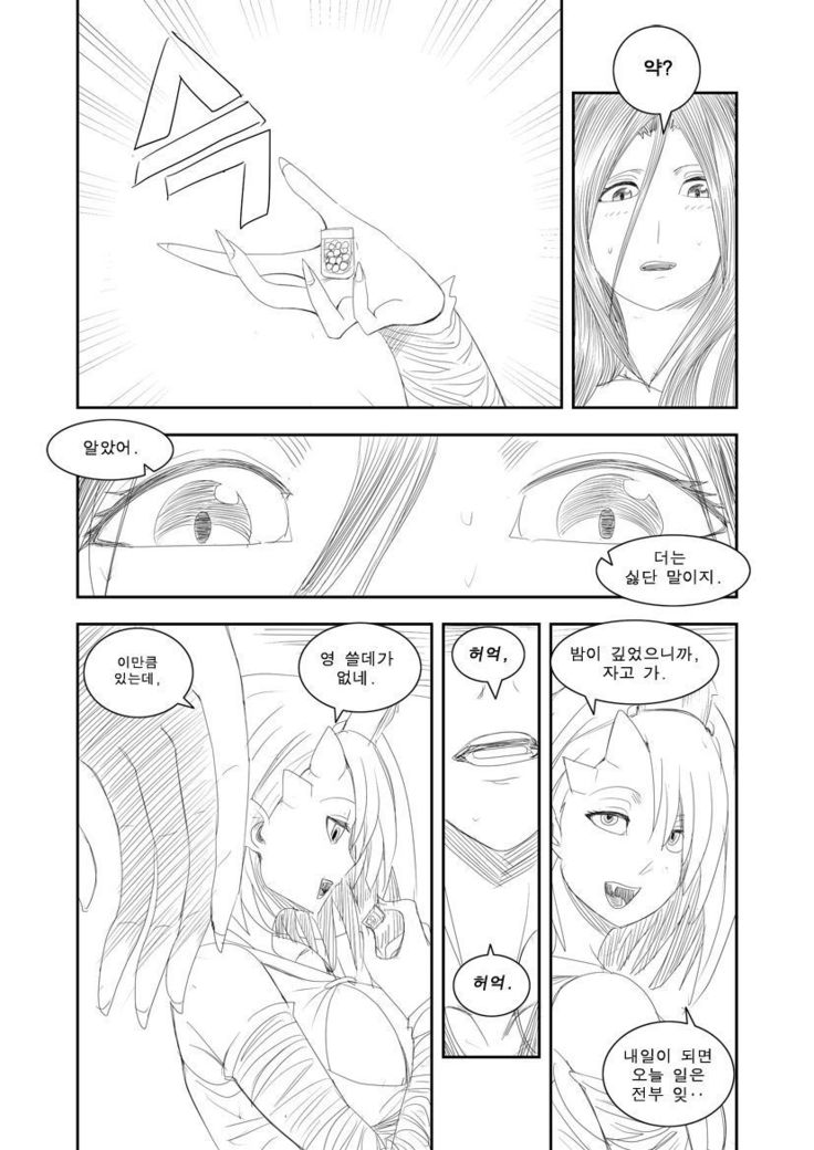 委員会漫画