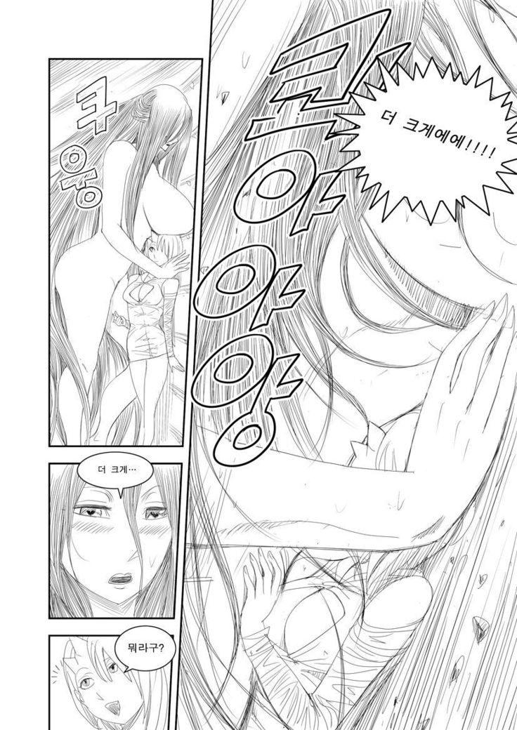 委員会漫画