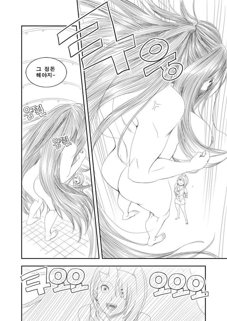 委員会漫画