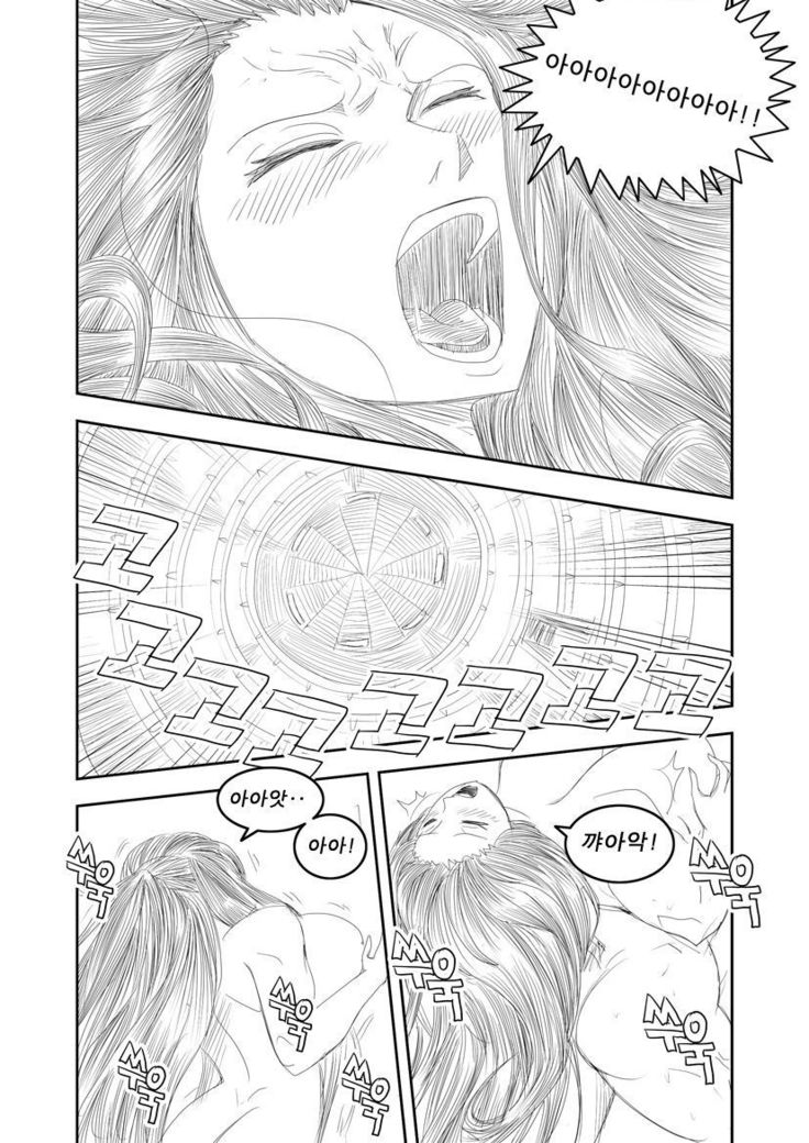 委員会漫画