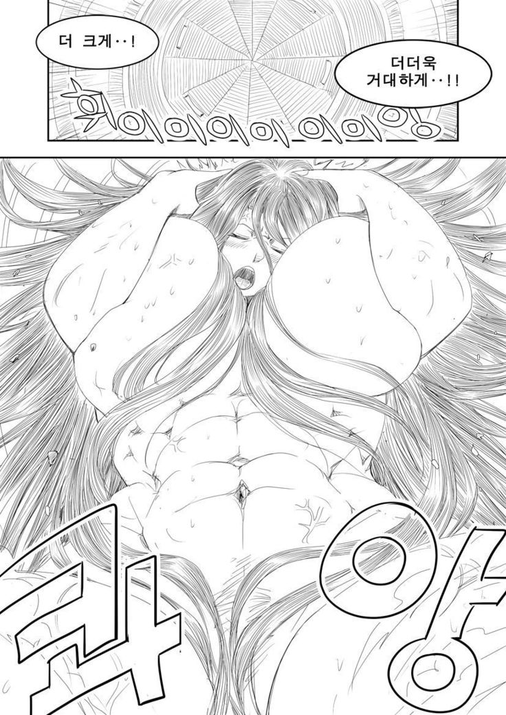 委員会漫画