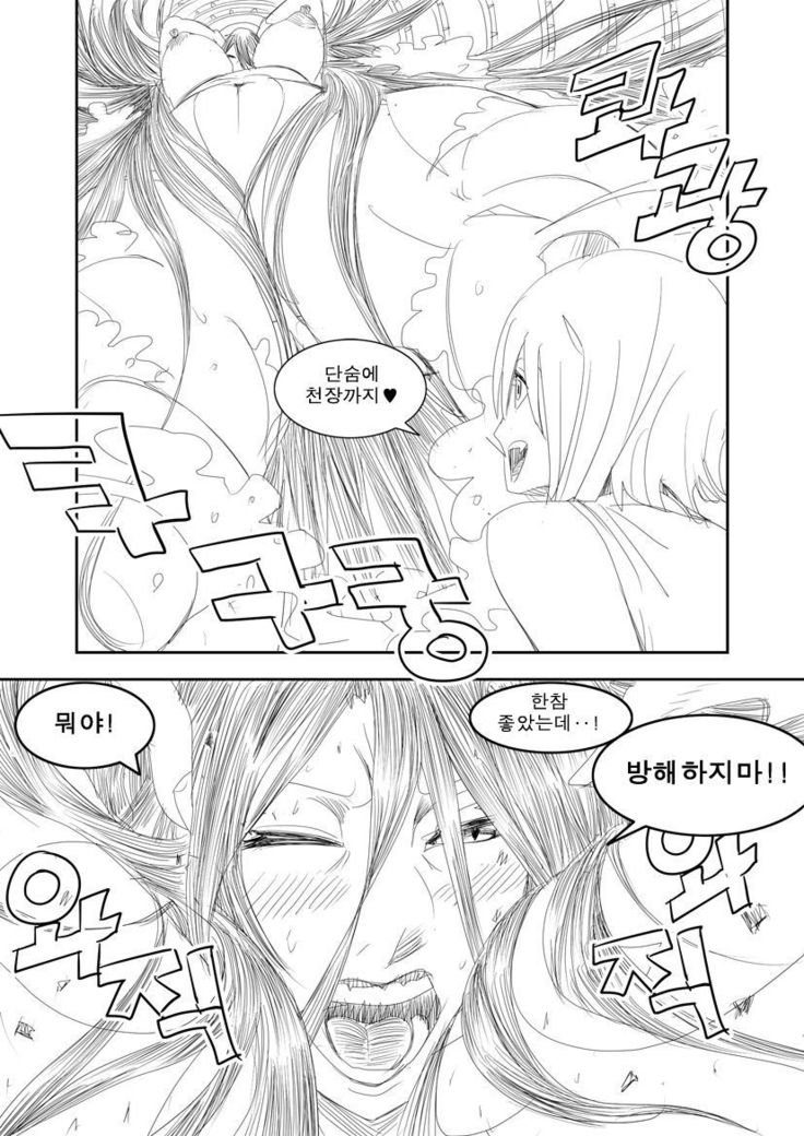 委員会漫画