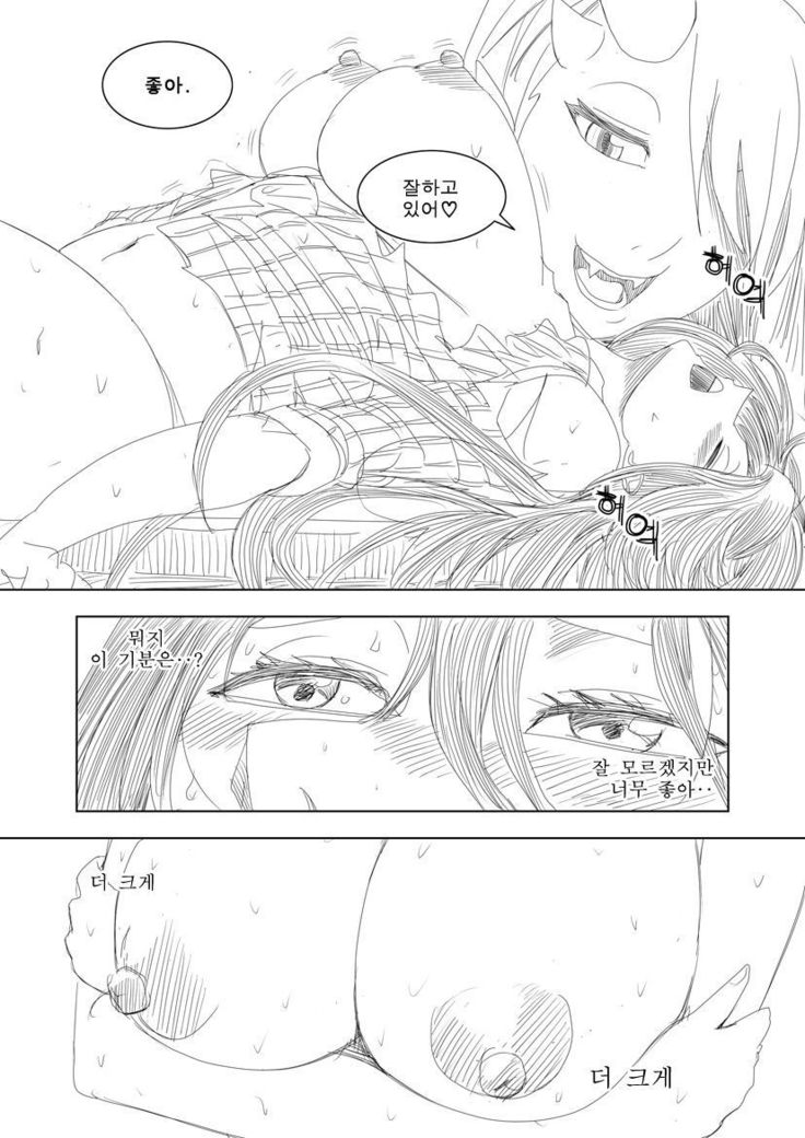 委員会漫画